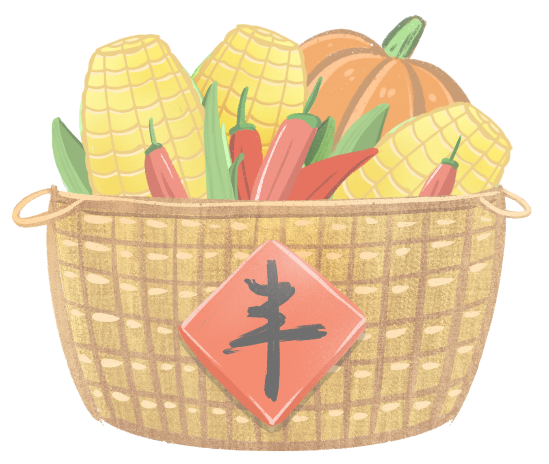 丰收.png 图片