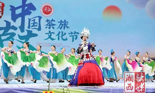 茶资讯丨第五届中国古丈茶旅文化节：坐高铁4A级景区免费游！
