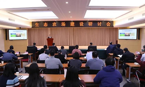 3家茶企上榜！全国首批132家生态农场新鲜出炉