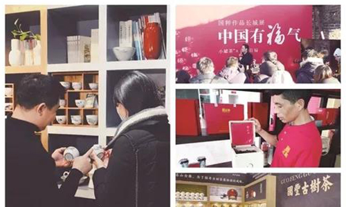 “国潮风”强势来袭 “性价比”备受关注——2022年新春茶叶市场趋势调查