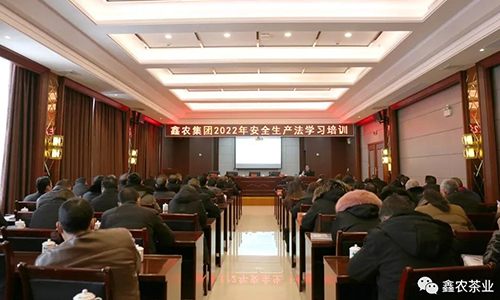 会员动态丨鑫农集团组织开展安全生产培训