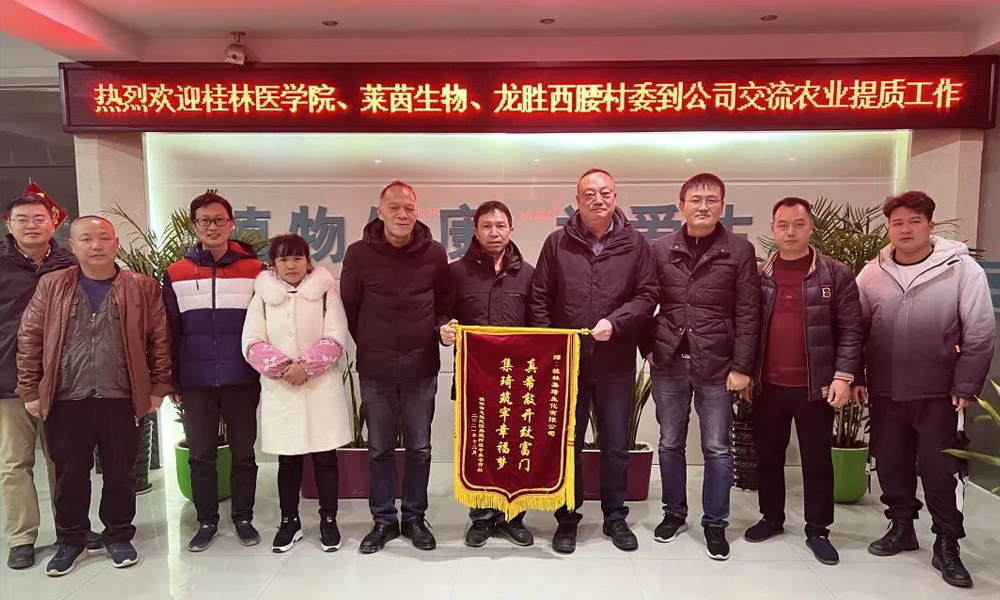会员动态丨祝贺桂林集琦荣获自治区级农业双龙头企业