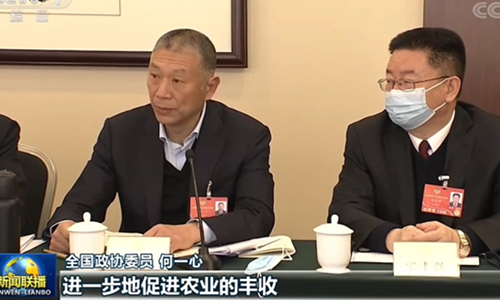 两会时间丨听“茶界声音”，看茶产业风向标