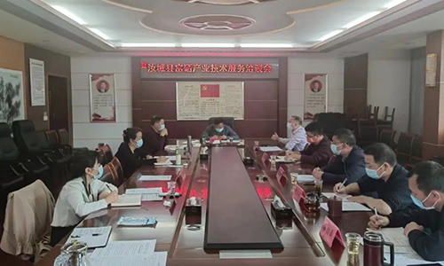 会员动态丨湖南汝城县召开富硒产业技术服务洽谈会