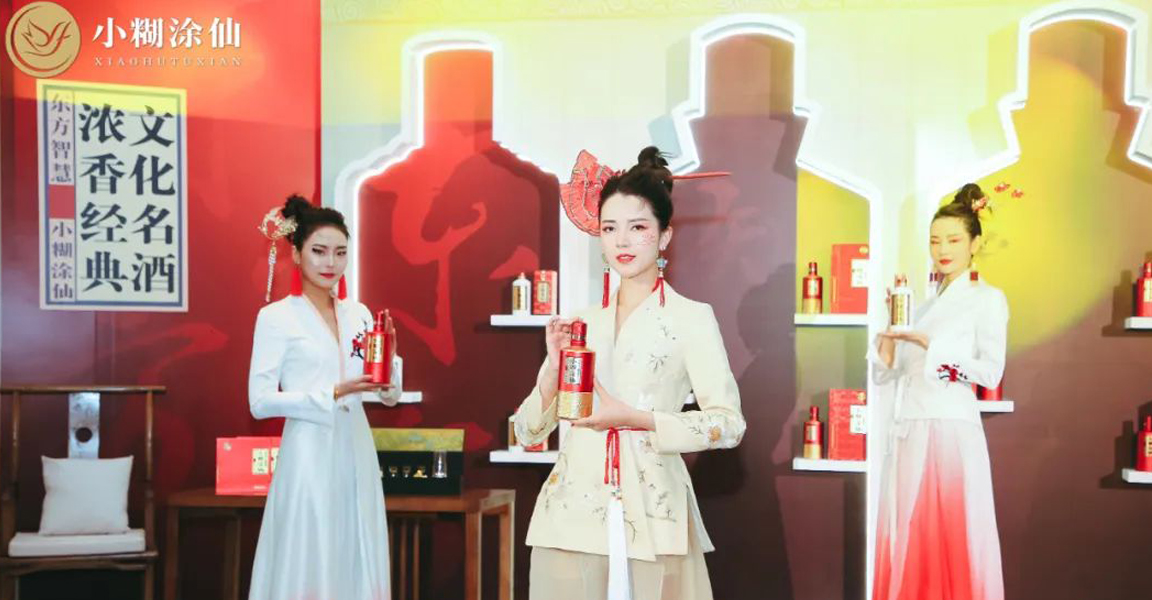 茶醉人心，难得糊涂，国民品牌小糊涂仙酒业招募联名出品茶企！