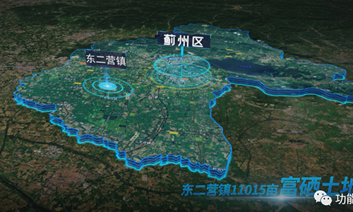 天津蓟州区东二营镇：打造京津冀地区最具影响力生态富硒特色镇