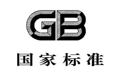 《国家标准管理办法》正式公布 明年3月1日起施行