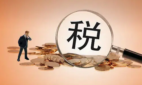 一文了解！企业投入基础研究税收优惠政策操作指南