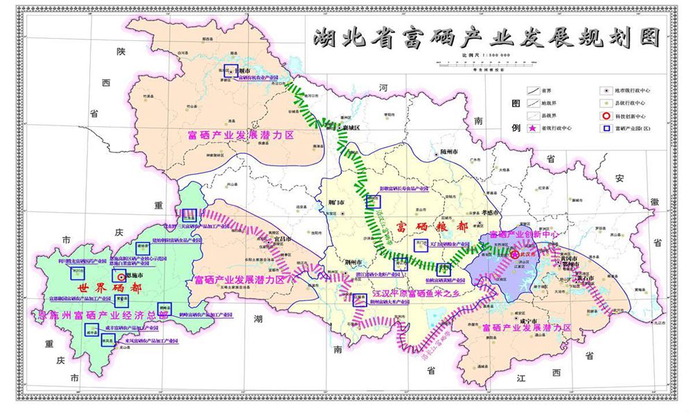 总产值超2000亿元  湖北省将建成2000万亩富硒农业基地