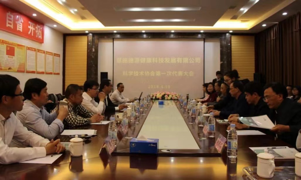 会员动态 | 恩施市德源硒材料公司发挥企业科协作用促企业高质量发展