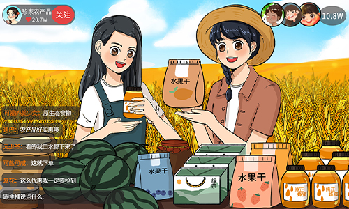 前三季度，全国农产品网络零售额3745.1亿元