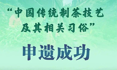 2022年湖北茶叶消费十大趋势：年轻化引领未来新风尚