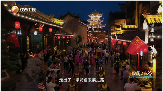 《中国硒谷 第四集 致富密钥》吃的、喝的都“富硒”，生态优势让他们走上致富路