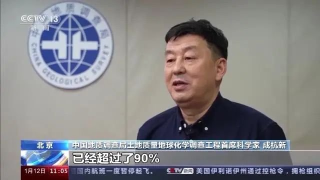 我国土地体检报告出炉，富硒农业大有可为