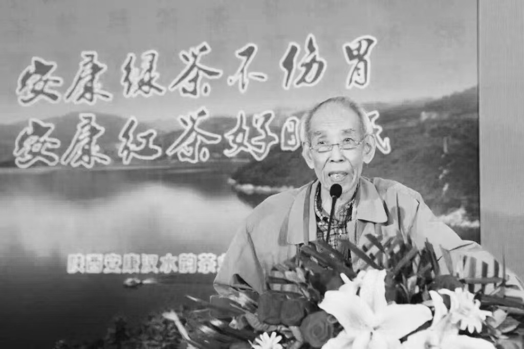 沉痛悼念我会顾问谭见安先生
