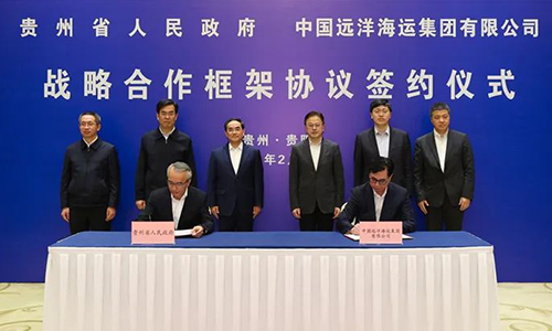 贵州茶叶出口迎新利好：贵州省与中国远洋海运集团签署战略合作框架协议