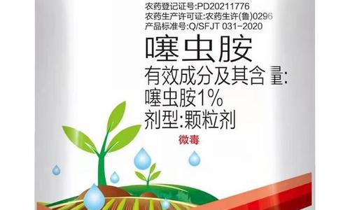出口预警 | 欧盟修订噻虫胺和噻虫嗪在茶叶等产品中的最大残留限量