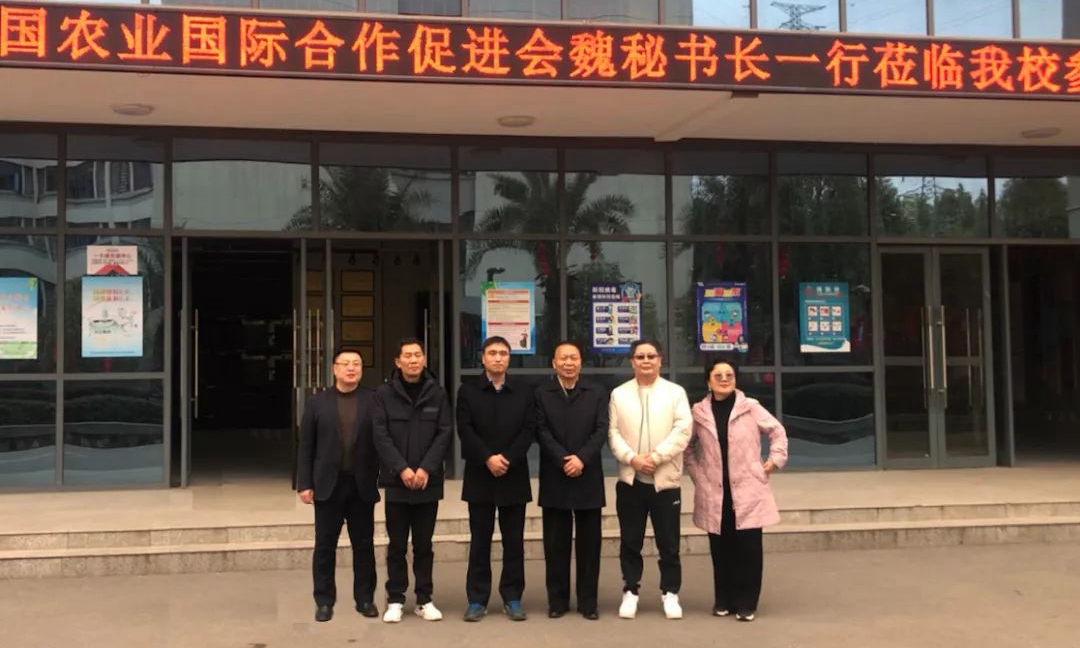 中国农业国际合作促进会常务副秘书长魏有一行赴湖北宜昌城市职业技术（技工）学校调研