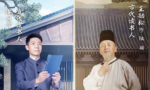 《典籍里的中国》：在早春的茶香中品读《茶经》