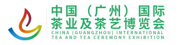 2023中国（广州）国际茶业及茶艺博览会LOGO