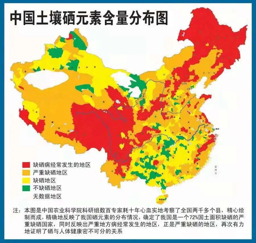 我国72%地区处于缺硒或低硒状态，富硒农产品作为食补重要来源，该怎么选？