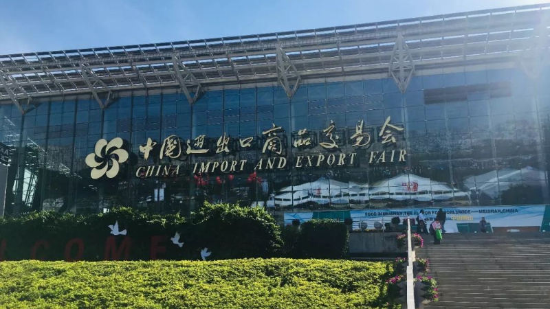 2023 Guangzhou Tea Expo will be held from August 25 to 28 at Canton Fair Complex