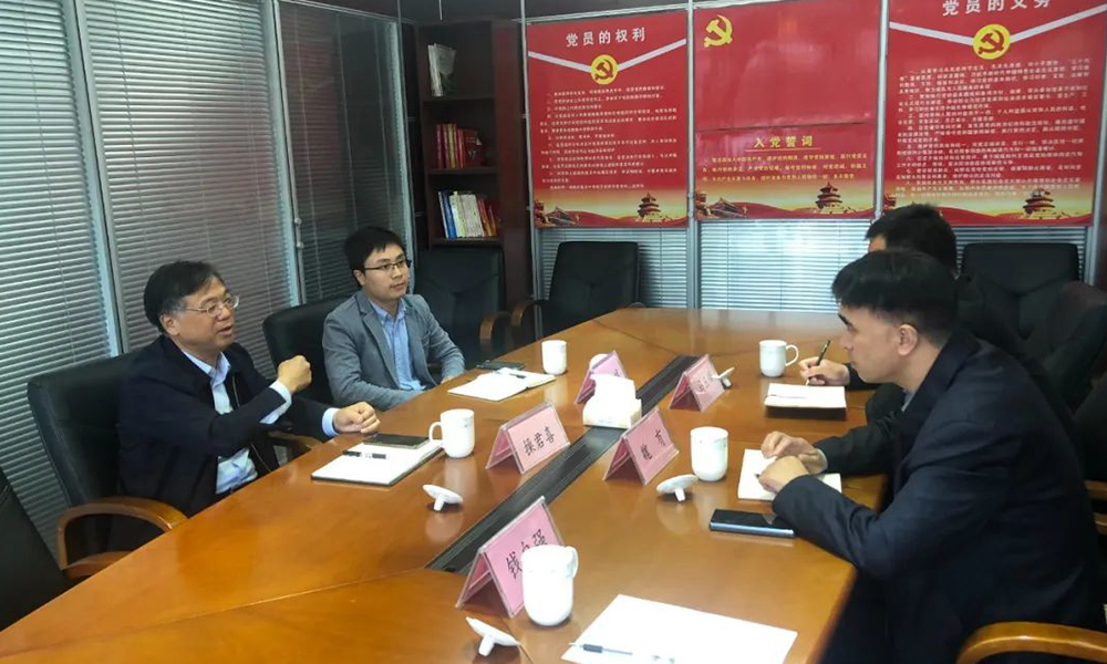 中国农业国际合作促进会茶产业分会一行赴广东省农业科学院茶叶研究所调研