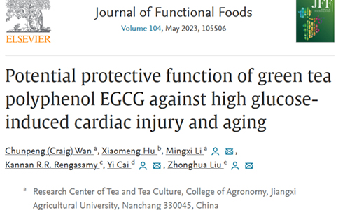 江西农业大学等单位在绿茶多酚EGCG对高糖诱导的心脏损伤和衰老的潜在保护作用研究获新进展