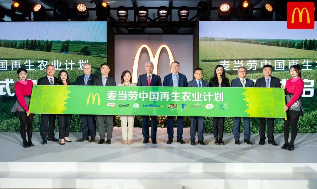 再生农业！麦当劳，下一站将会主攻