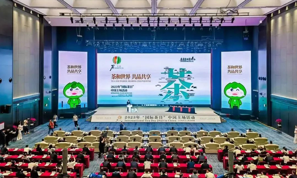 2023年“国际茶日”中国主场活动在陕西安康举行，刘桂才副会长受邀出席并做分享