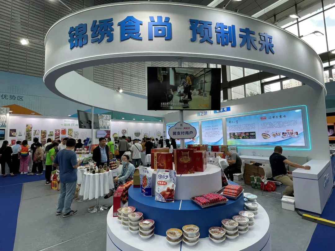 2023辽宁·锦州食品产业暨预制菜发展大会举行