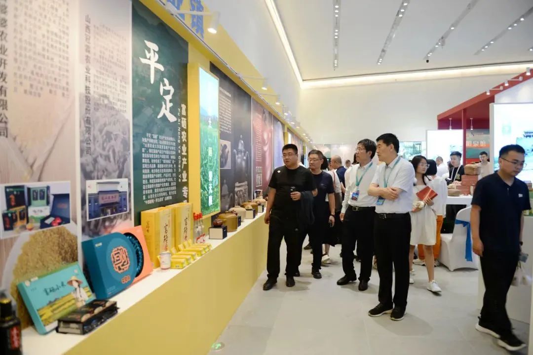专家学者共话山西阳泉富硒农业产业