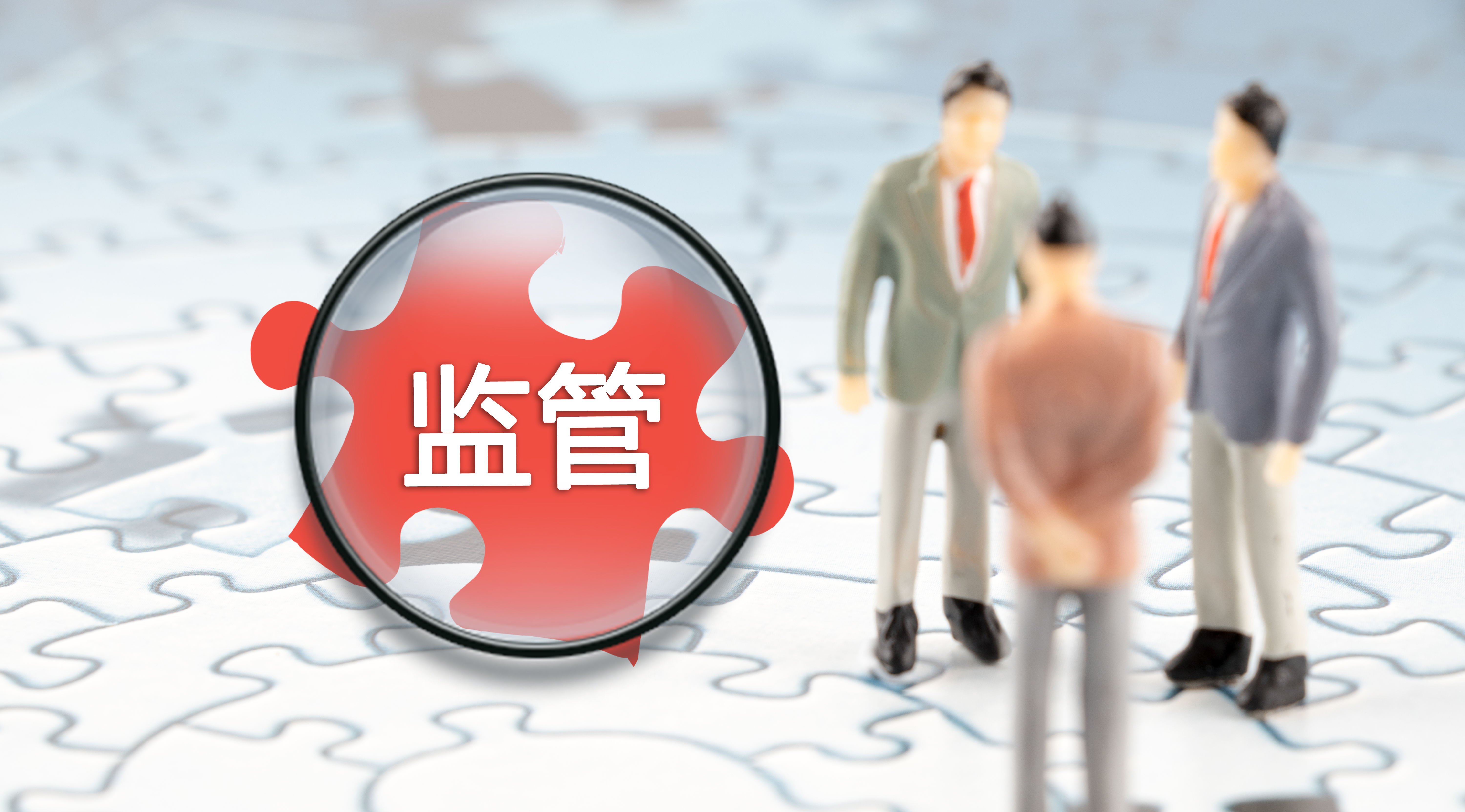 监管信息化保障农产品质量安全
