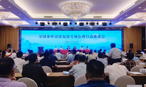 浙江省创新全链条治理模式 为茶叶包装有效“瘦身”