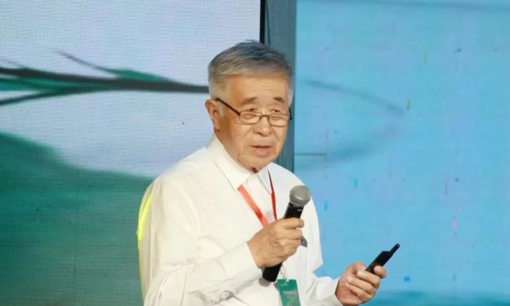 首届国际藤茶大会热度不减，听听院士专家讲了哪些……