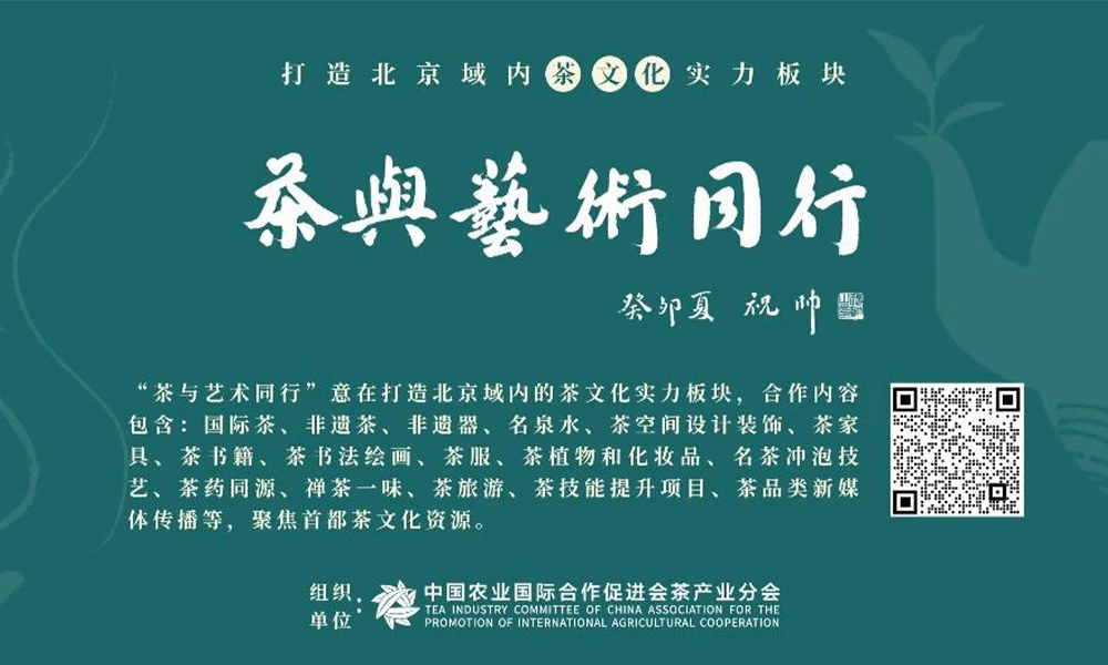 茶与艺术同行丨田黄遇见下关沱茶，10月4日，来一起赏田黄石，品下关沱茶！