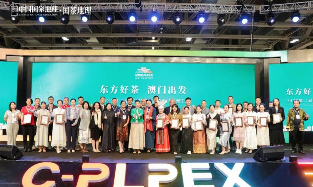 宝船出海丨第二届宝船国际茶文化节在澳门隆重启幕