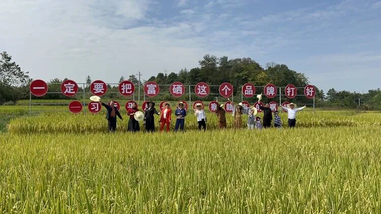 赣州市南康区推动富硒农业特色产业发展