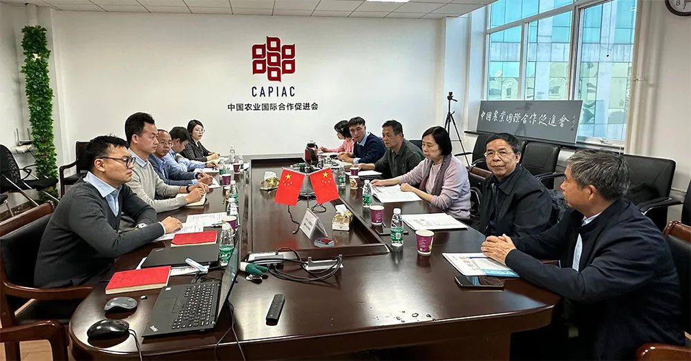 中国农业国际合作促进会茶产业分会11月会长办公会举办