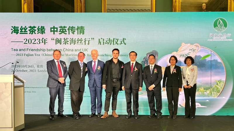 London event showcases Fujian tea
