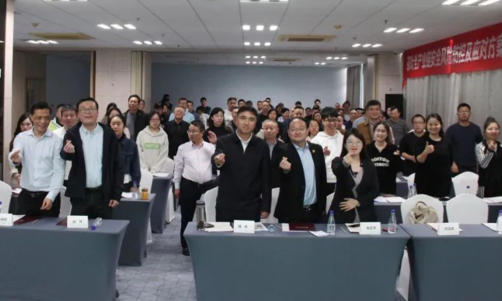 “2023中国茶叶出海培训——SGS专场”在福建厦门成功举办！