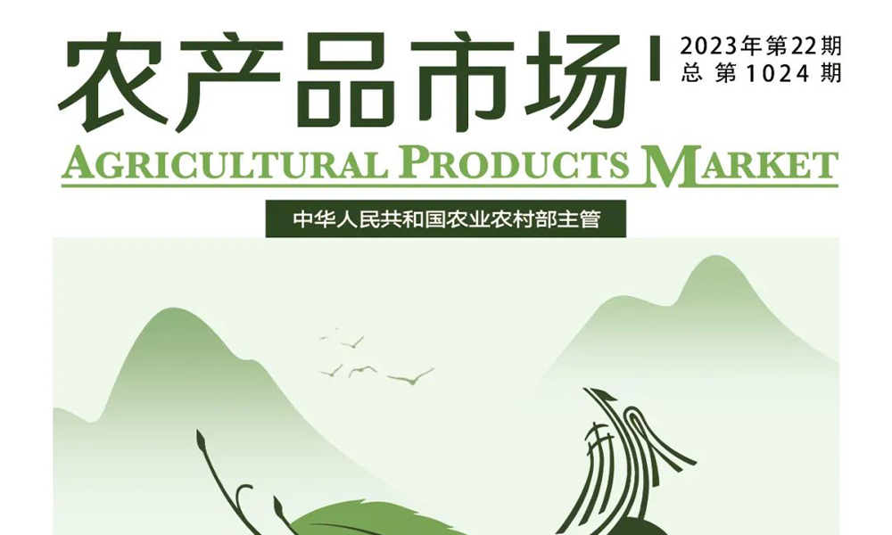 首届国际藤茶大会（中国·来凤）纪念刊发布！