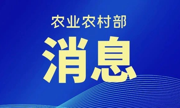 农业农村部启动农业低温雨雪冰冻灾害Ⅳ级应急响应