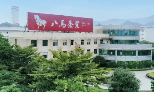 3家涉茶单位！农业农村部公示2023年度农业农村信息化示范基地拟认定名单