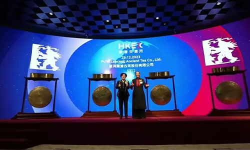 澜沧古茶12月22日正式在港股上市，成“普洱茶第一股”