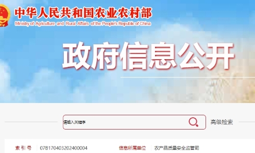吴中碧螺春产业上榜！农业农村部推介2023年全国农产品“三品一标”典型案例