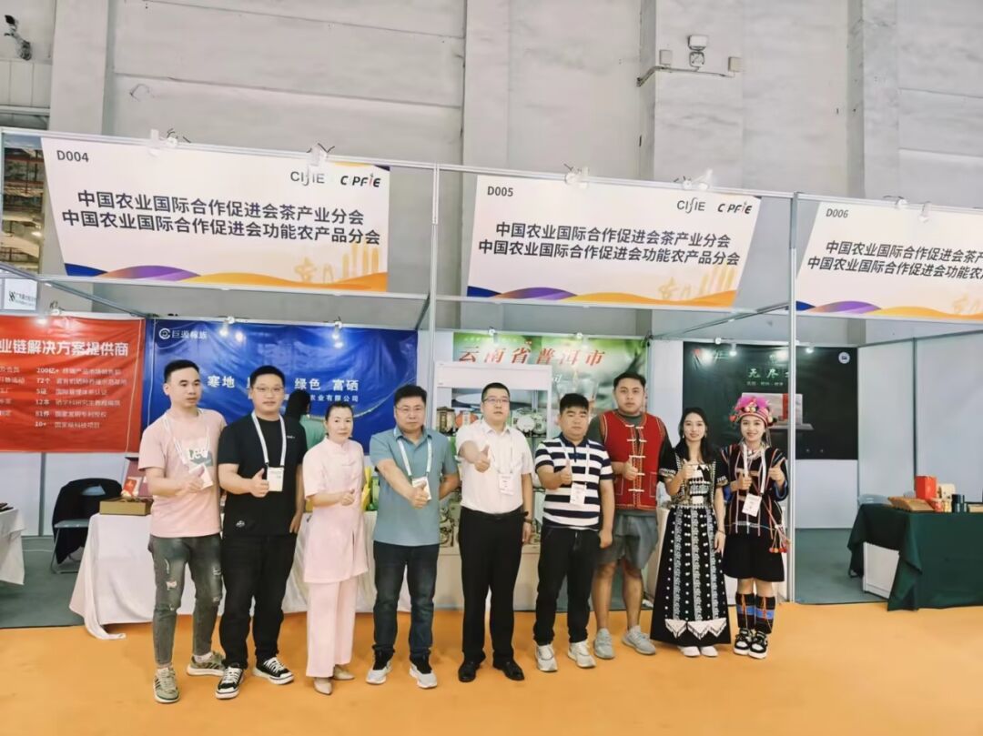 中国农业国际合作促进会携部分会员单位参加2024食博会•预博会