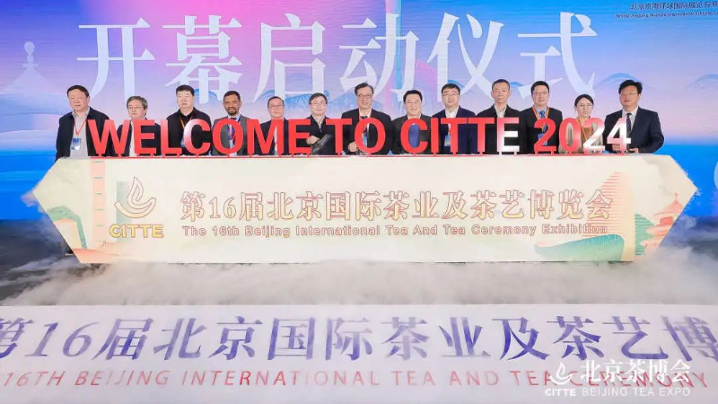 The 16th Beijing International Tea and Tea Ceremony Exhibition was held successfully