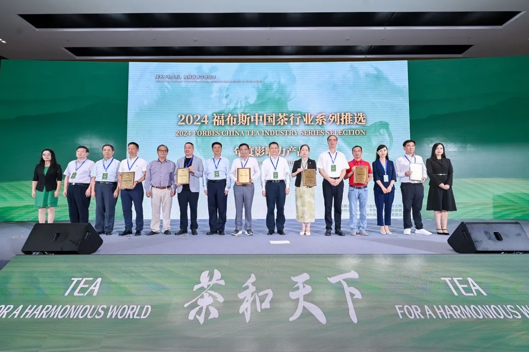 “茶和天下”中国茶全球传播启动仪式在京举办，刘桂才副会长出席