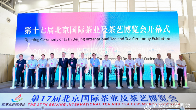 The 17th Beijing International Tea and Tea Ceremony Exhibition was held successfully